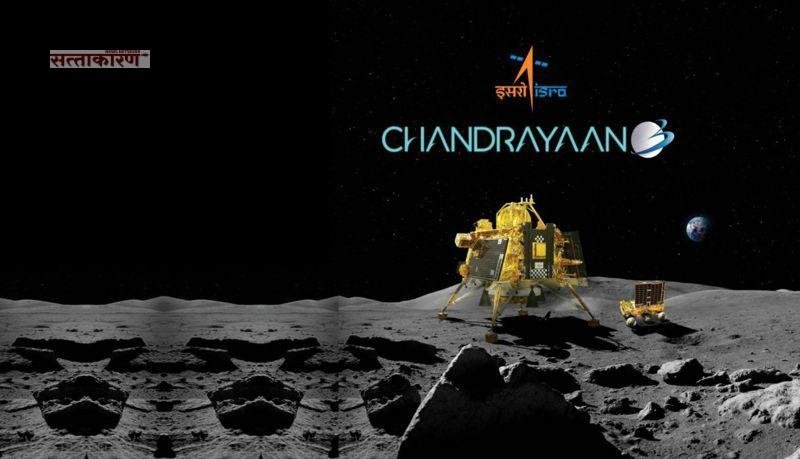 Chandrayaan-3 Update