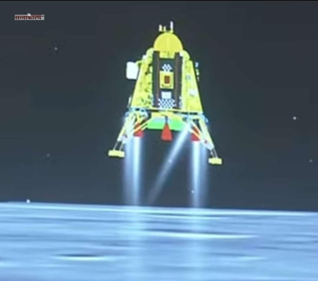 Chandrayaan-3 landing